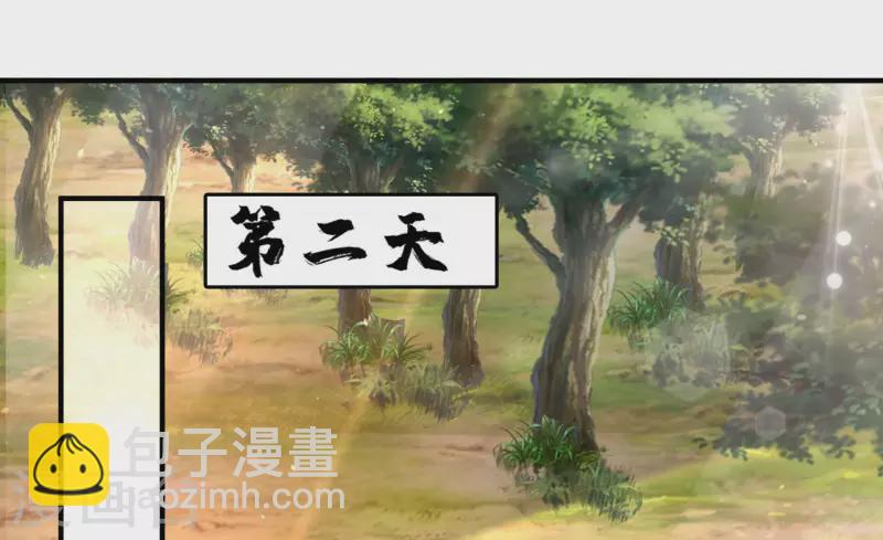 第12话 冬梅，怎么了？！-第15话