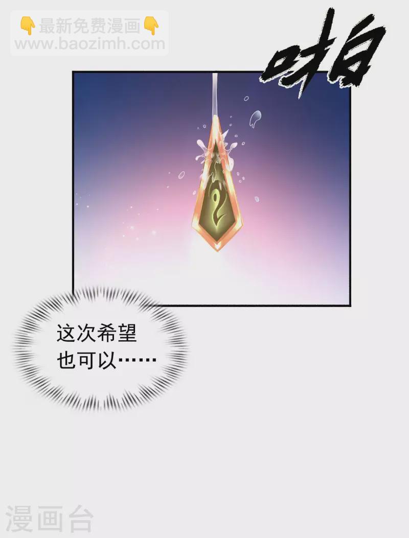 第13话 这次，你们真的惹怒我了！-第17话