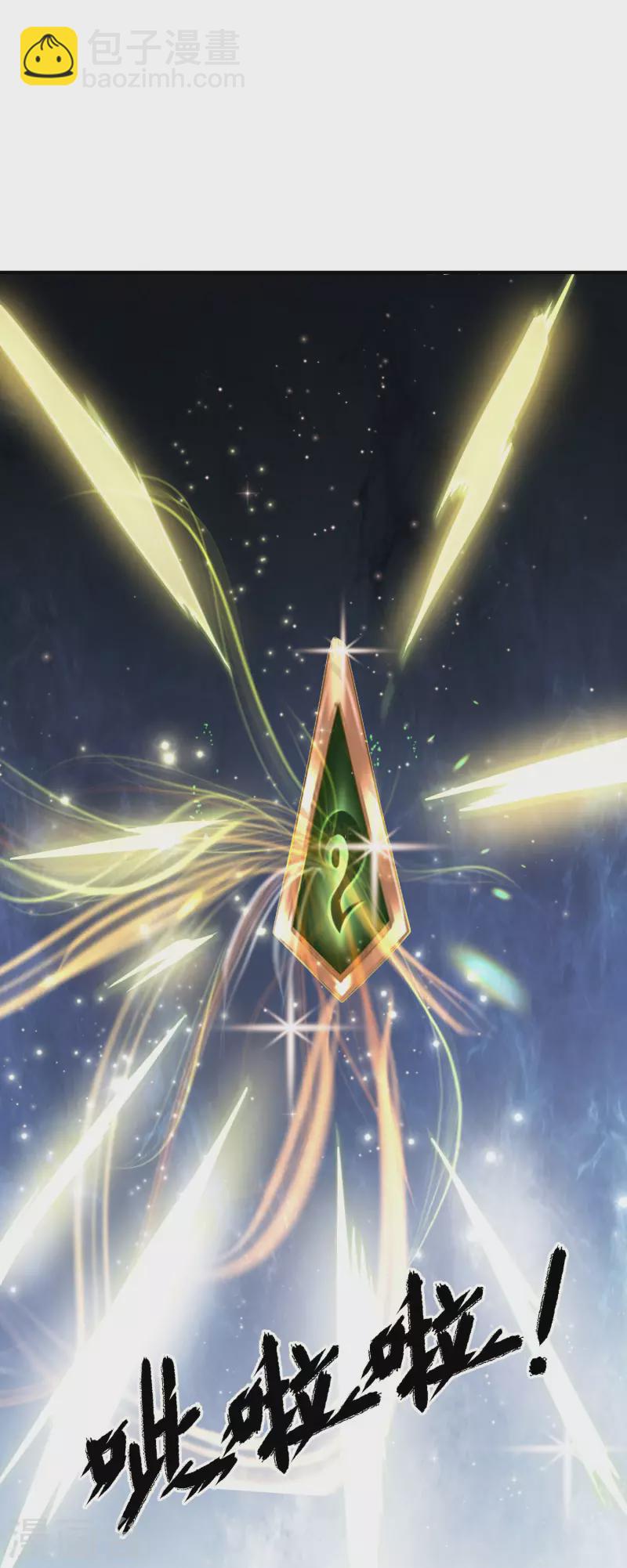 第13话 这次，你们真的惹怒我了！-第17话