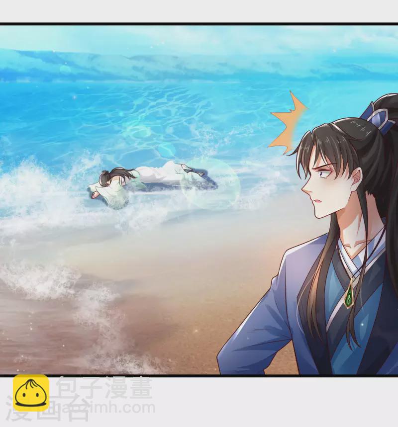 第13话 这次，你们真的惹怒我了！-第17话