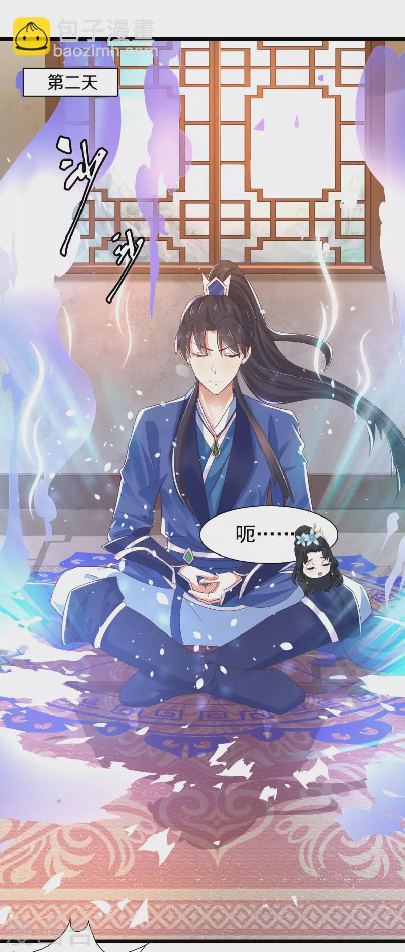 第13话 这次，你们真的惹怒我了！-第17话