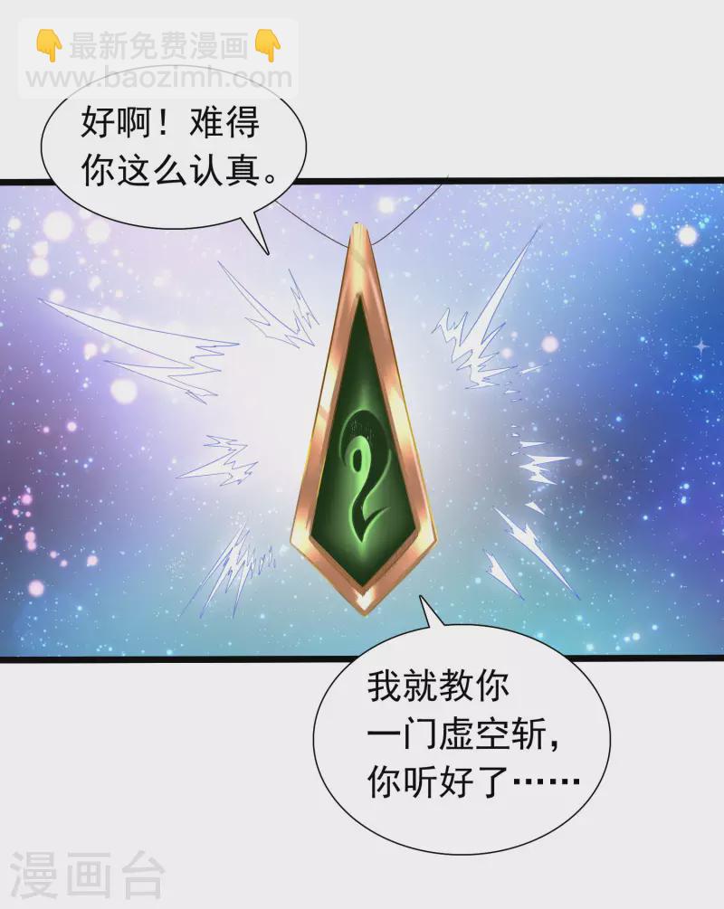 第13话 这次，你们真的惹怒我了！-第17话