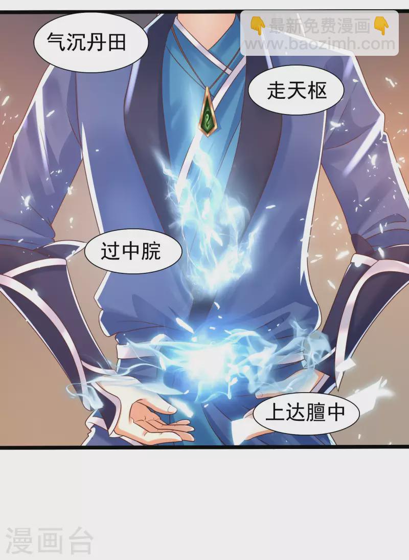 第13话 这次，你们真的惹怒我了！-第17话