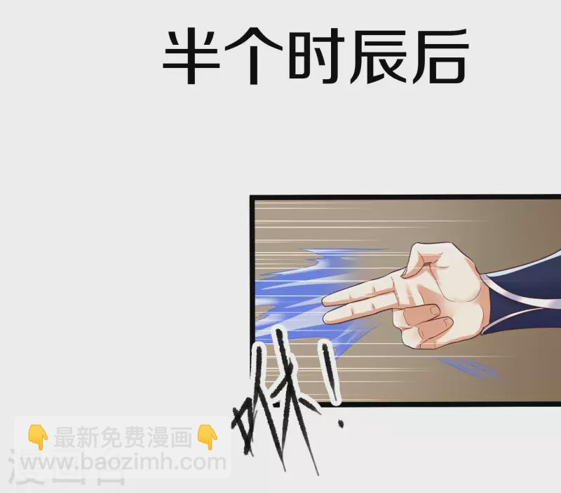 第13话 这次，你们真的惹怒我了！-第17话