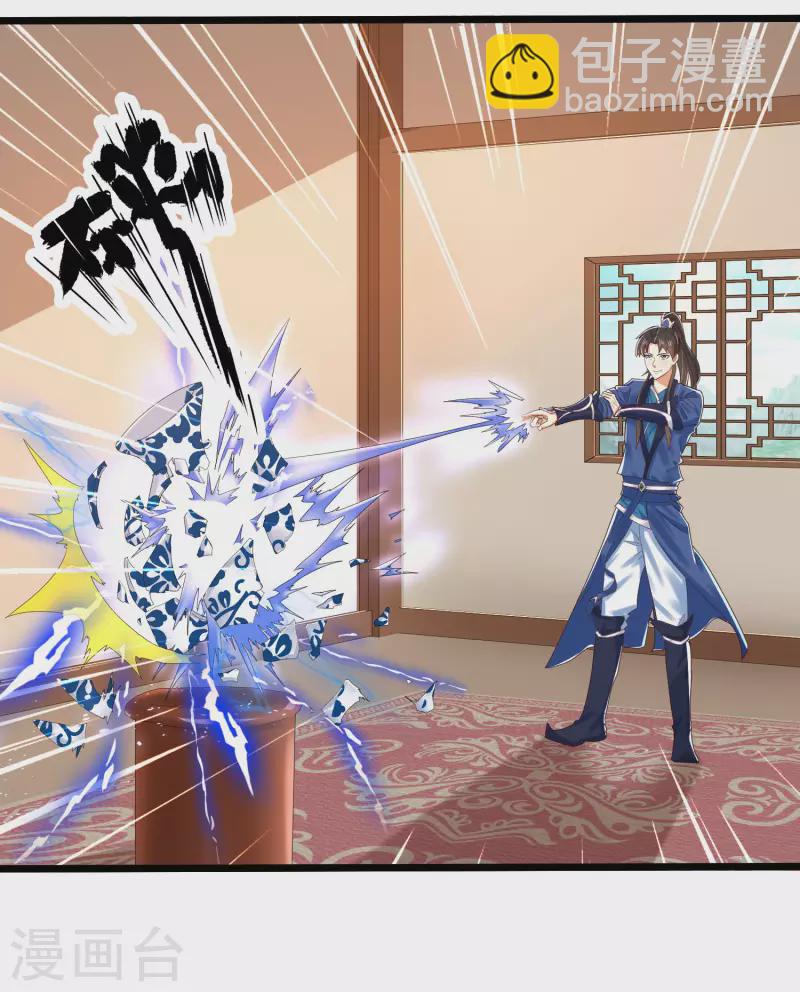 第13话 这次，你们真的惹怒我了！-第17话