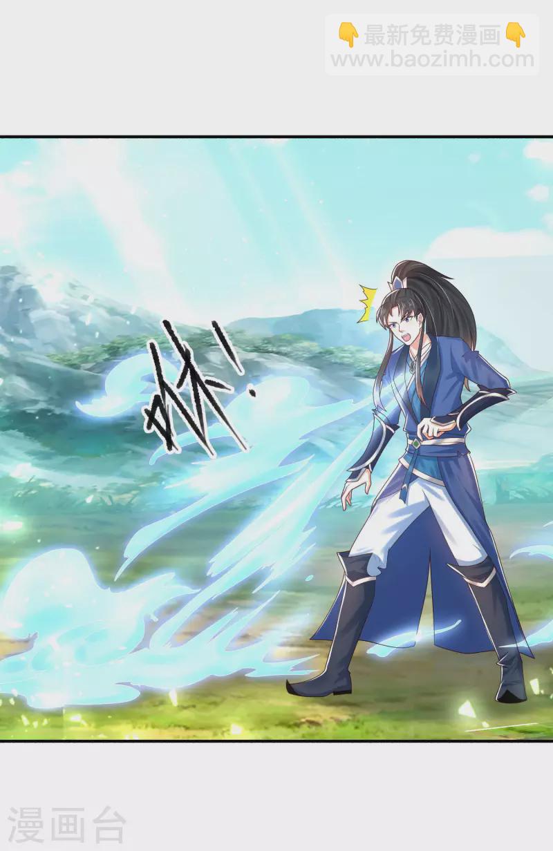 第13话 这次，你们真的惹怒我了！-第17话