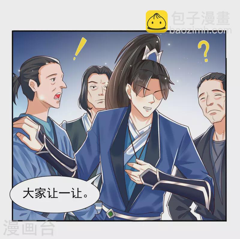 第13话 这次，你们真的惹怒我了！-第17话