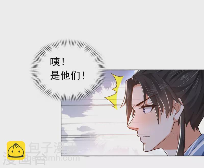 第13话 这次，你们真的惹怒我了！-第17话