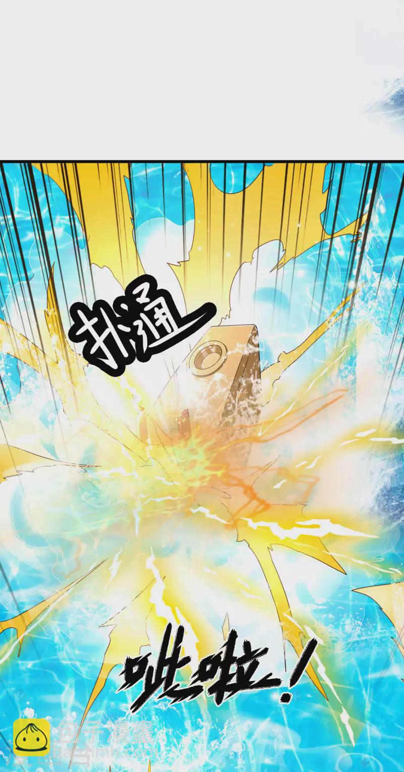 第15话 用现代军事理念搞干架！-第19话