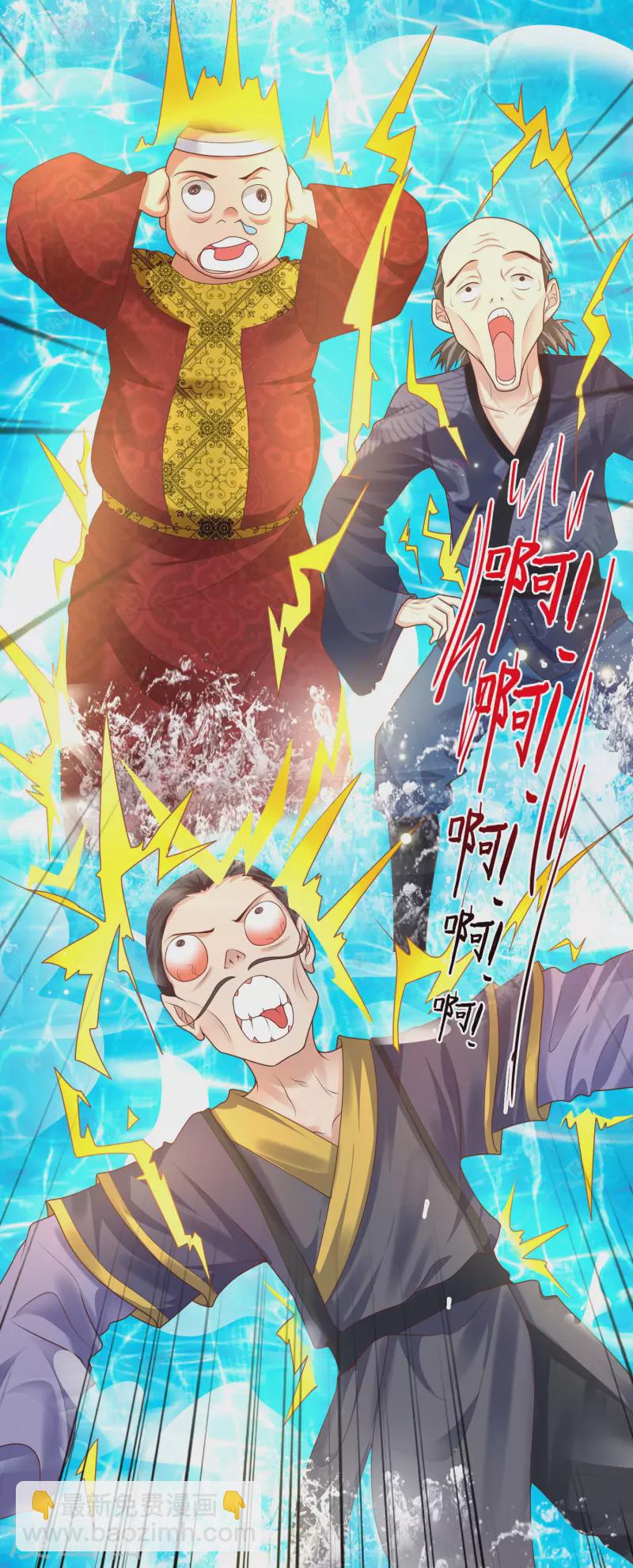 第15话 用现代军事理念搞干架！-第19话