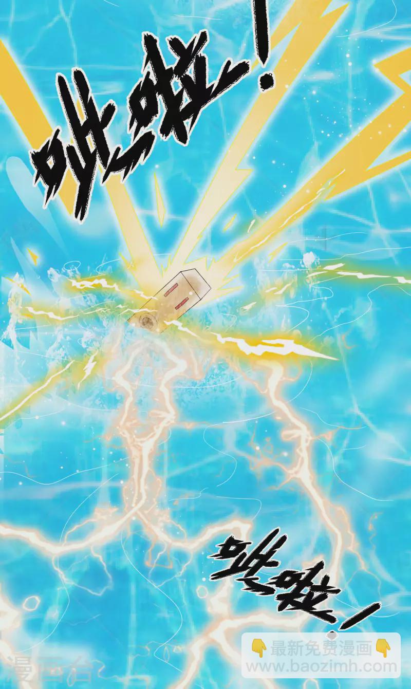 第15话 用现代军事理念搞干架！-第19话