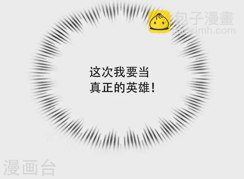 第15话 用现代军事理念搞干架！-第19话