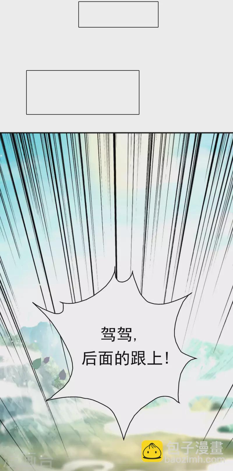 第15话 用现代军事理念搞干架！-第19话