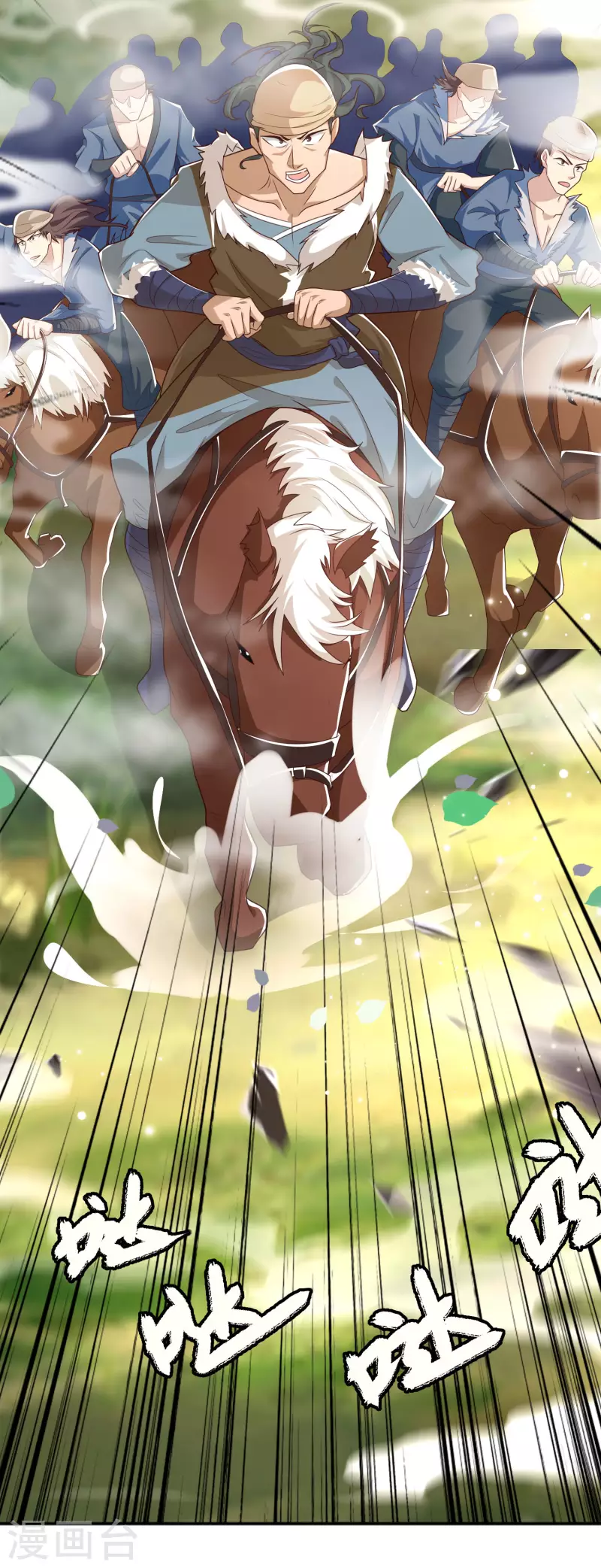 第15话 用现代军事理念搞干架！-第19话