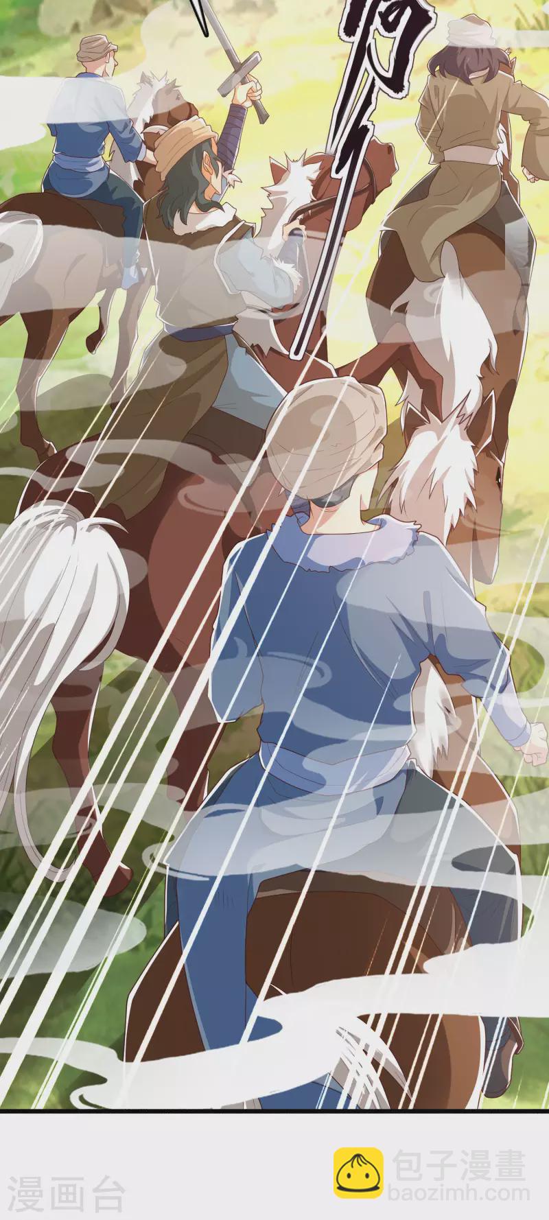 第15话 用现代军事理念搞干架！-第19话