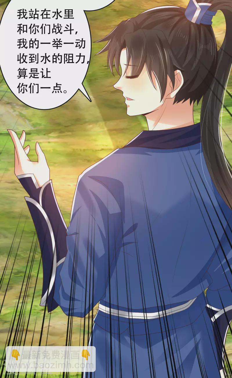 第15话 用现代军事理念搞干架！-第19话