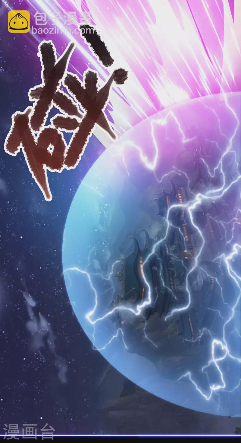 序章-第3话