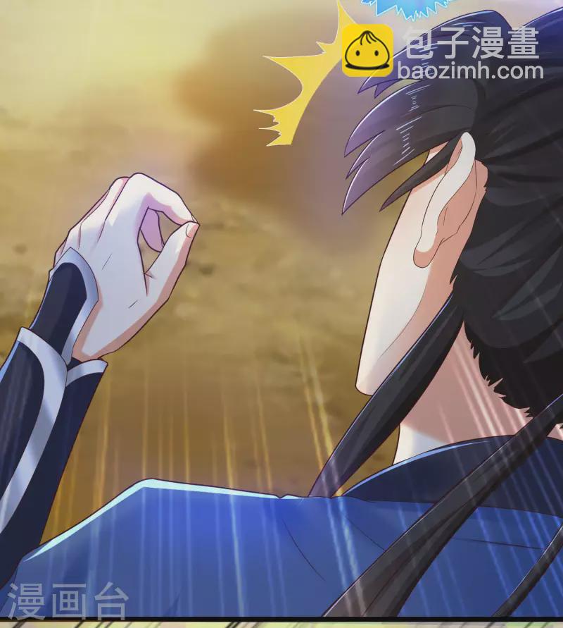 第17话 用科学打败魔法！-第21话