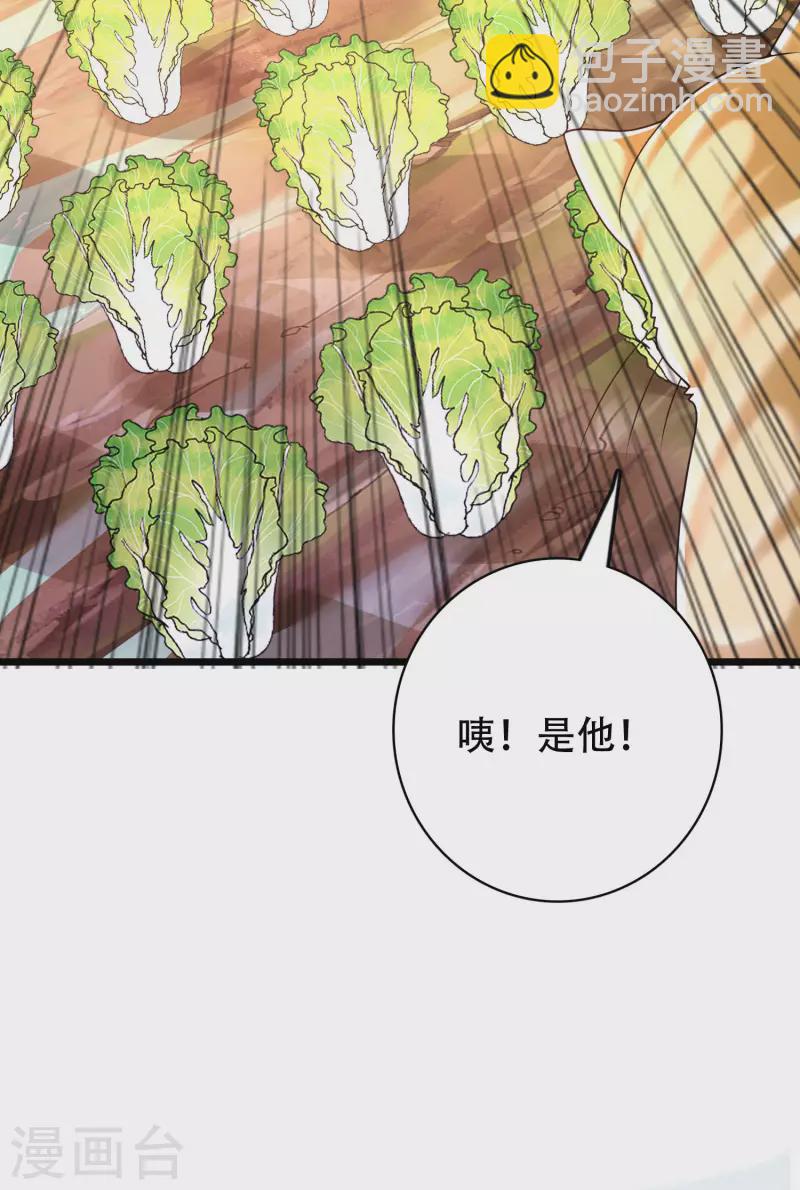 第19话 真是孽缘啊！-第23话