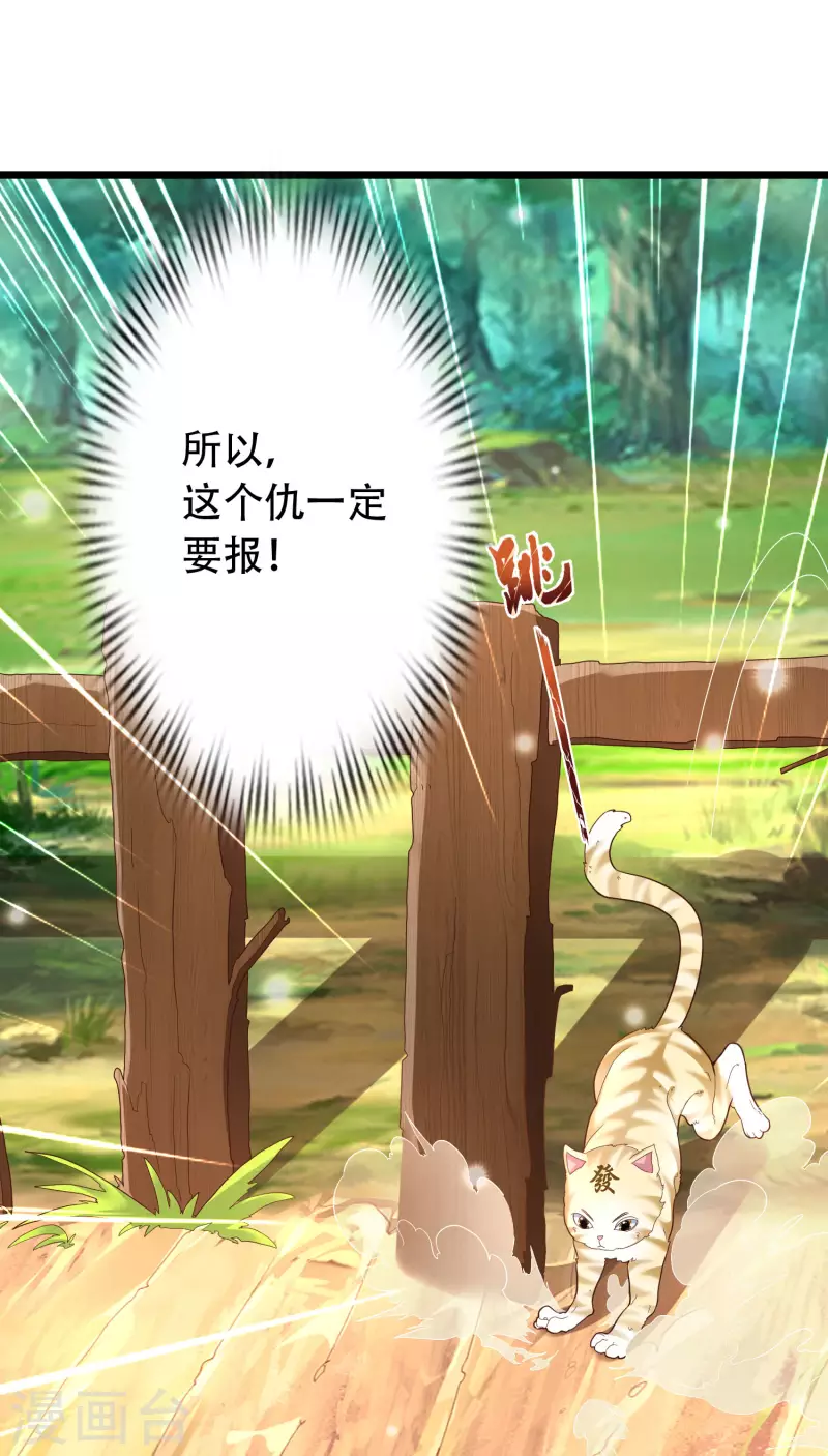 第19话 真是孽缘啊！-第23话