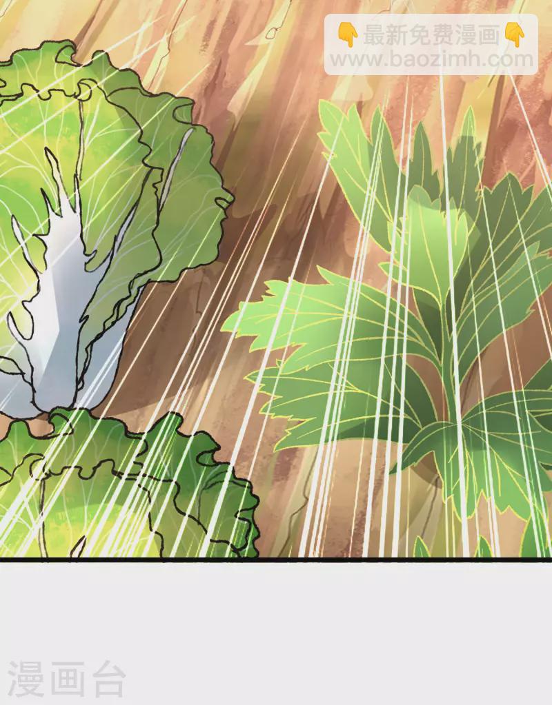 第19话 真是孽缘啊！-第23话