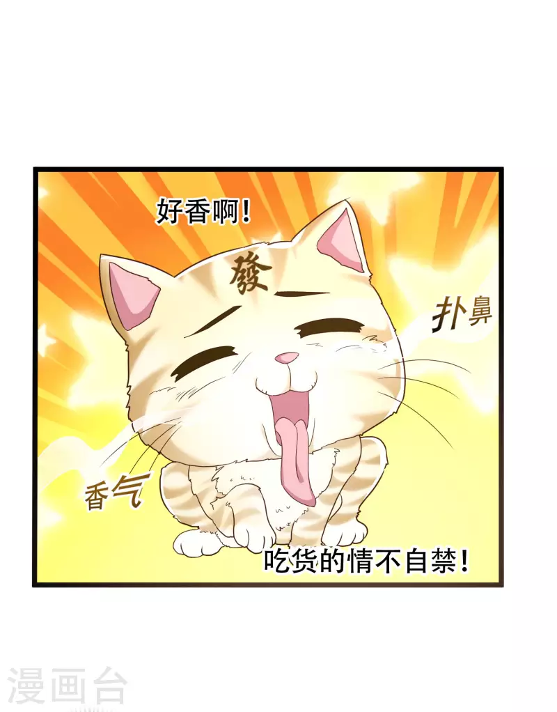 第19话 真是孽缘啊！-第23话