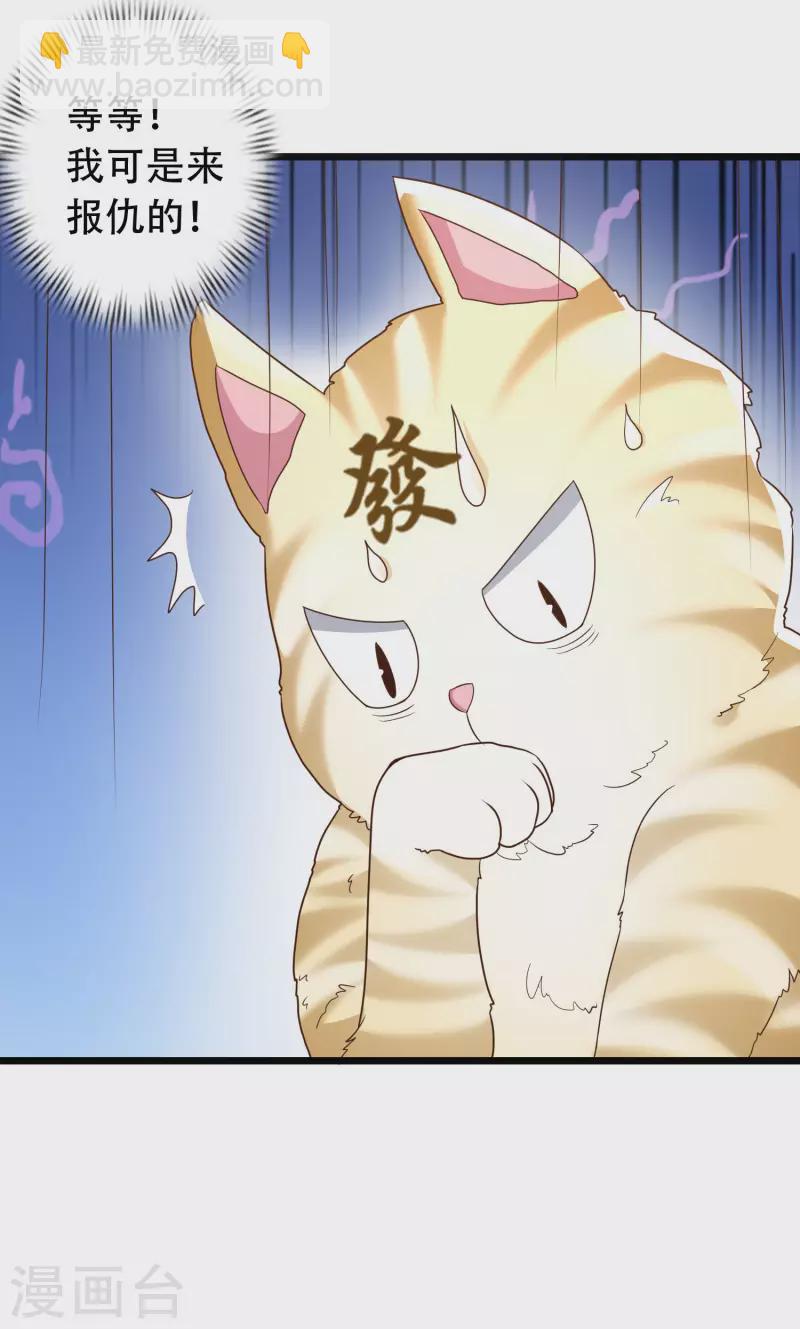 第19话 真是孽缘啊！-第23话