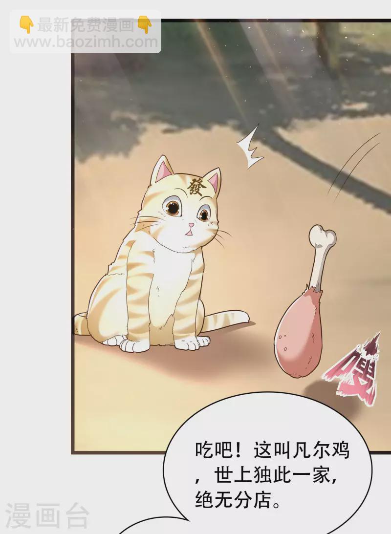 第19话 真是孽缘啊！-第23话