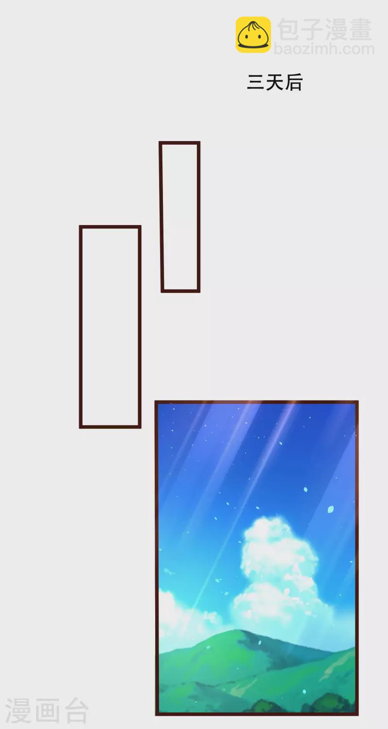 第19话 真是孽缘啊！-第23话