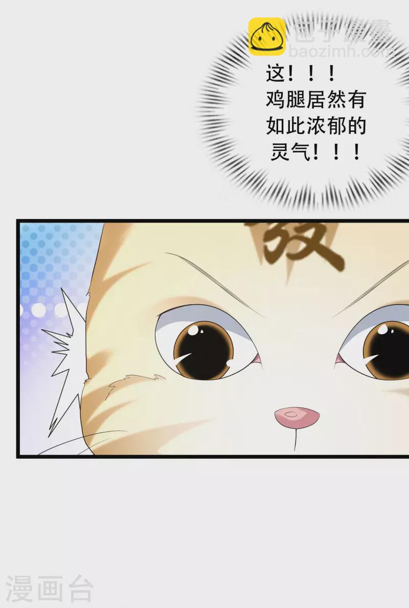 第19话 真是孽缘啊！-第23话