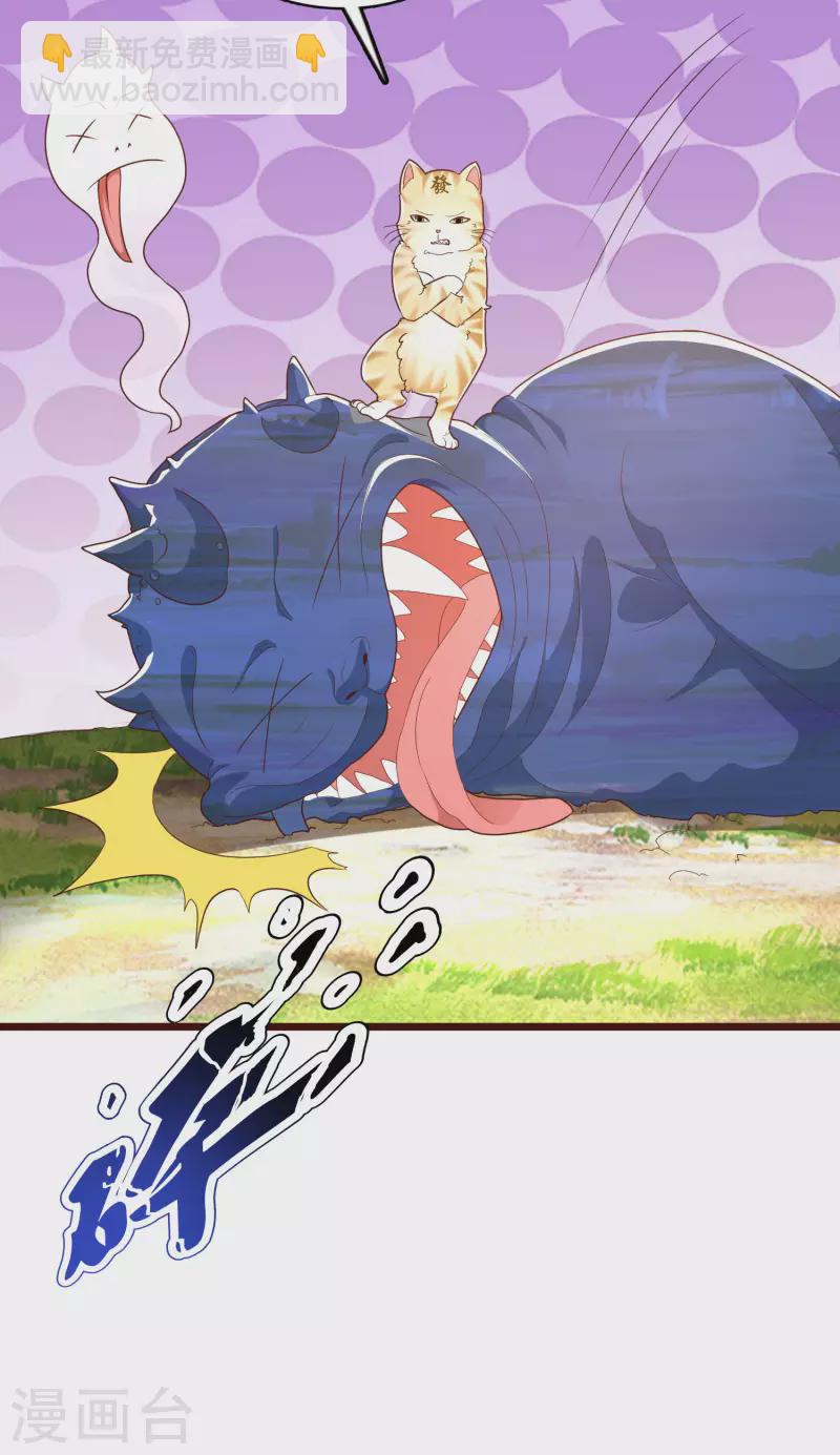 第19话 真是孽缘啊！-第23话