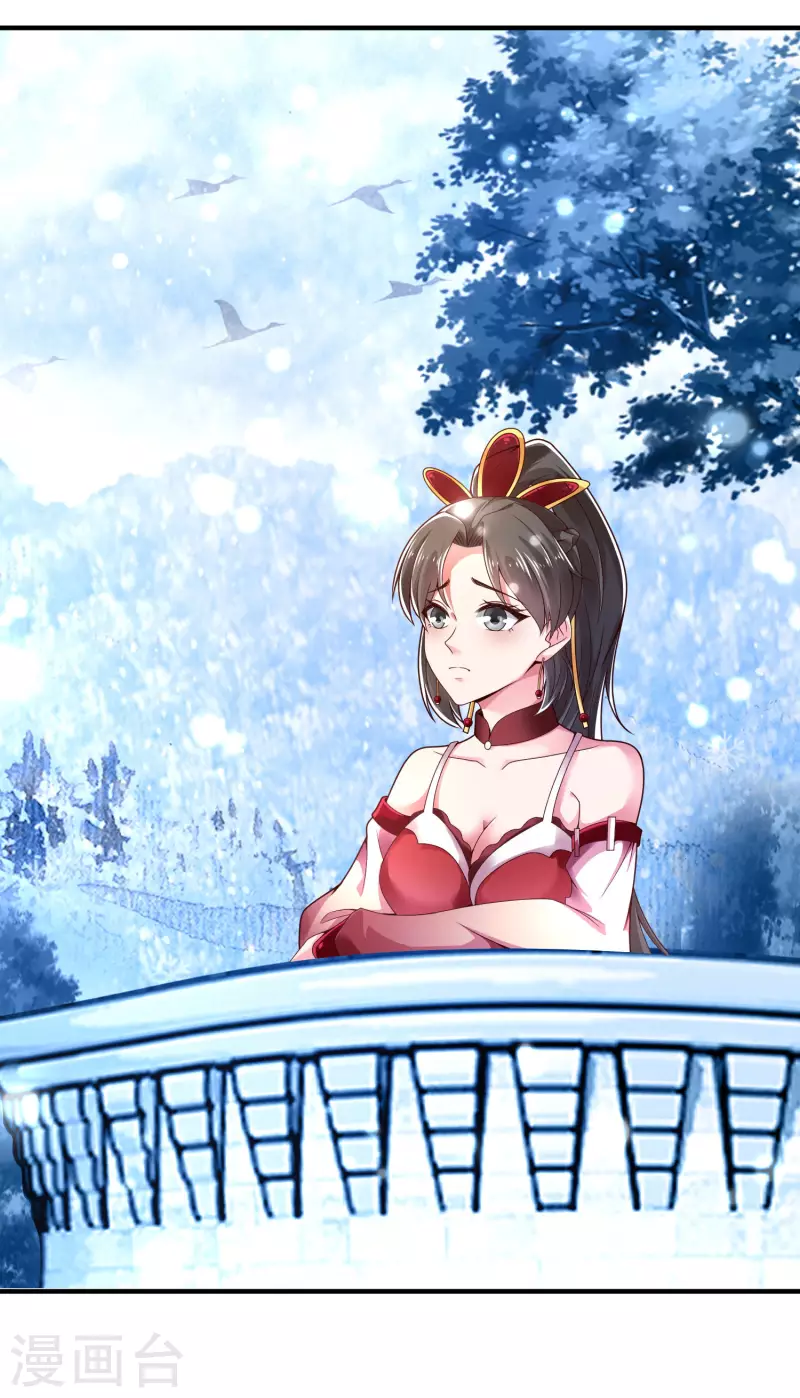 第24话 我家柴火，别人都当成宝-第29话