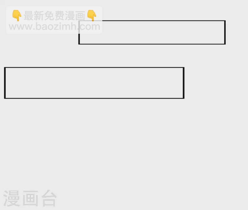 科技大仙宗 - 第24話 我家柴火，別人都當成寶 - 6