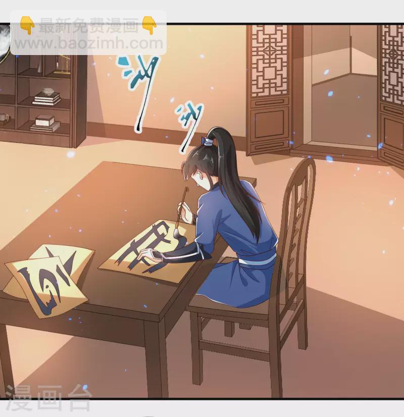 第24话 我家柴火，别人都当成宝-第29话