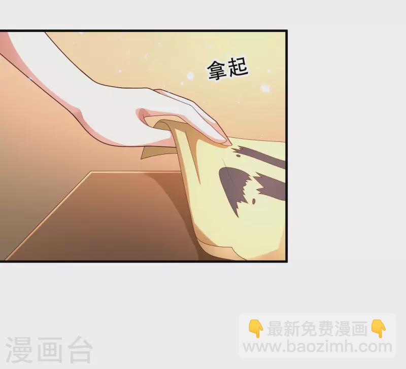 第24话 我家柴火，别人都当成宝-第29话