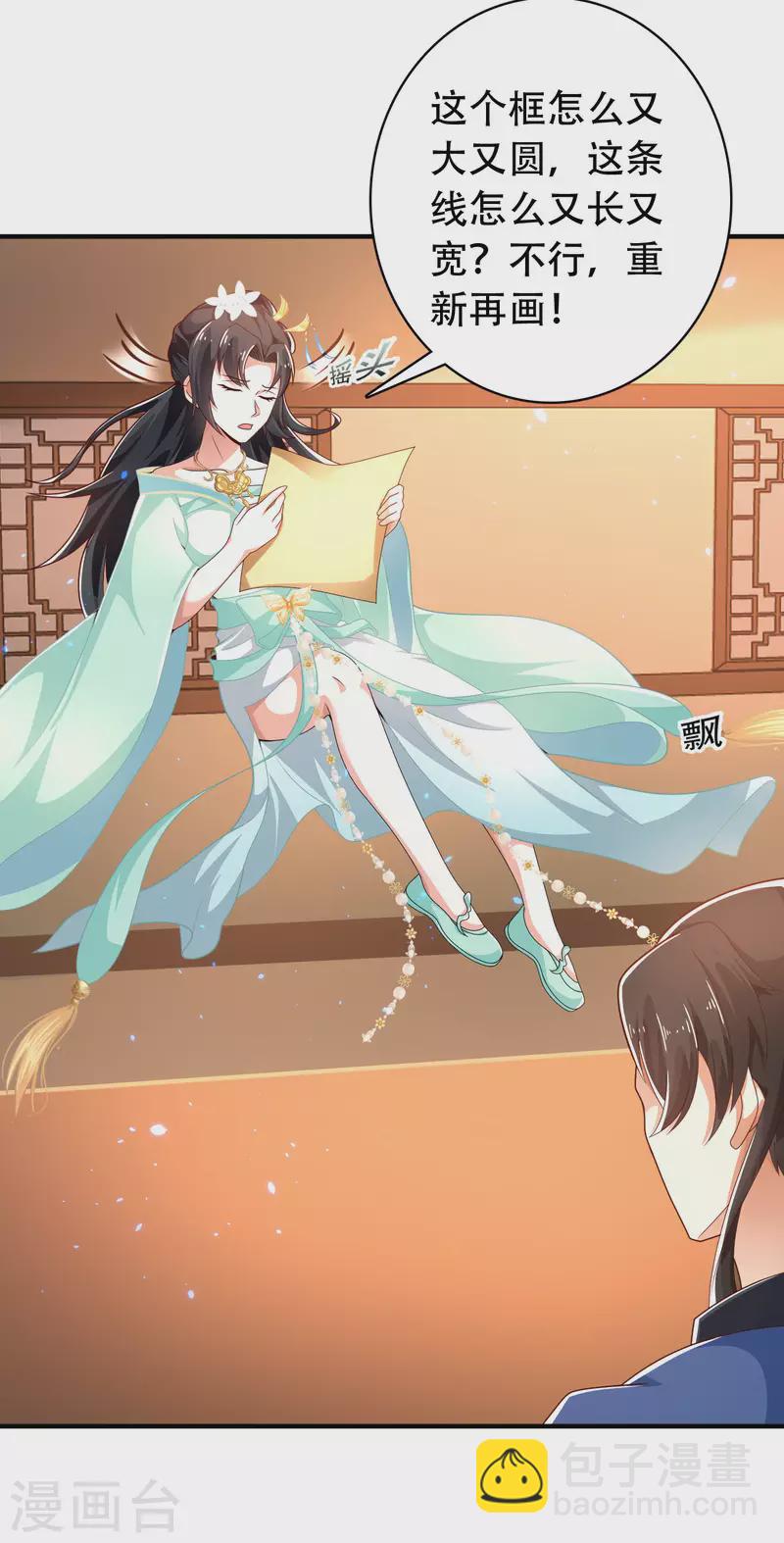 第24话 我家柴火，别人都当成宝-第29话