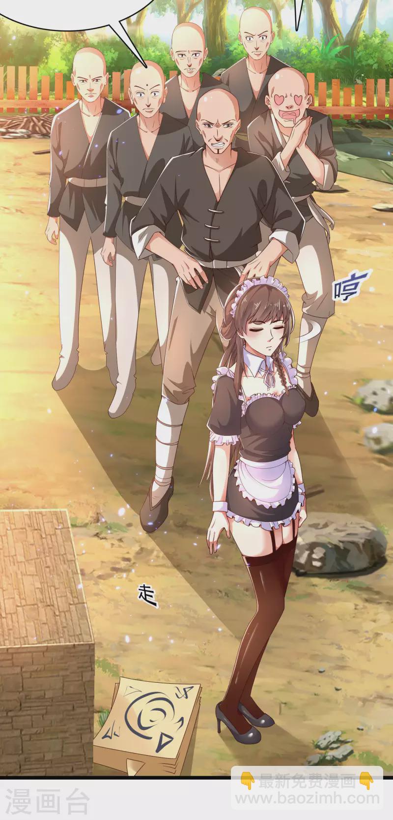 第24话 我家柴火，别人都当成宝-第29话