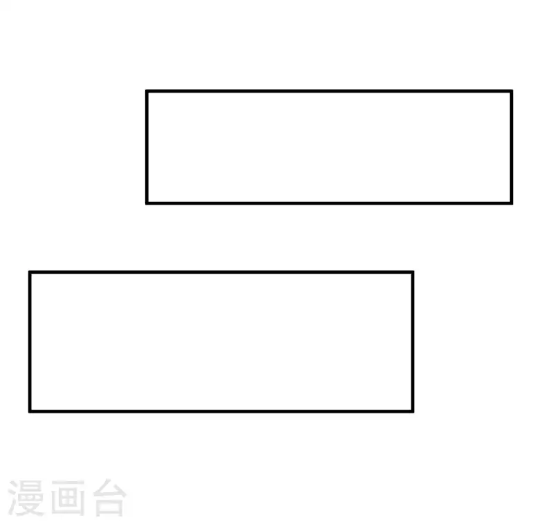 科技大仙宗 - 第24話 我家柴火，別人都當成寶 - 3