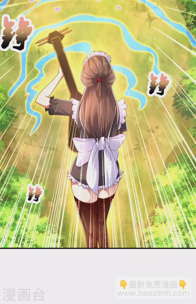 第26话 光头抬棺乐队演奏会-第31话