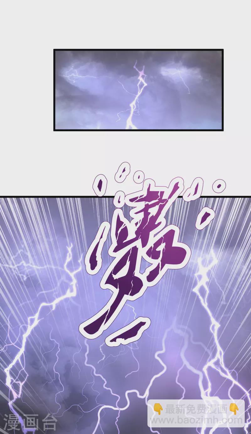 第28话 男女老少都得拜服我-第33话