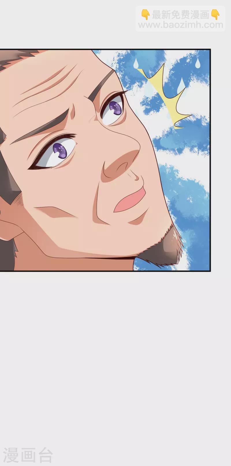 第28话 男女老少都得拜服我-第33话