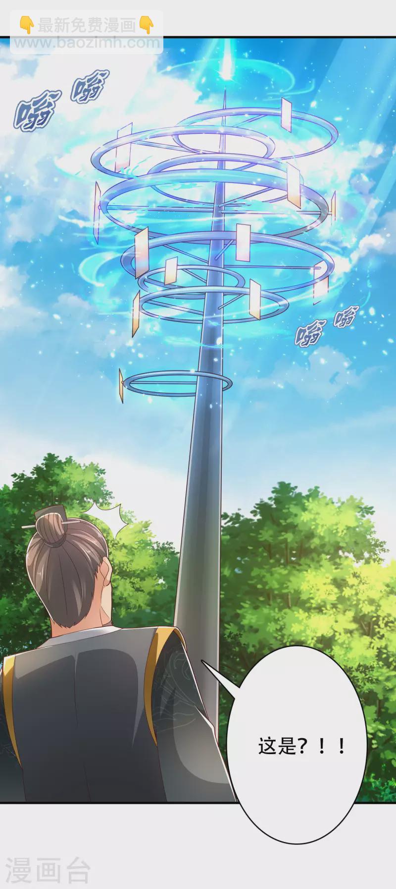 第28话 男女老少都得拜服我-第33话