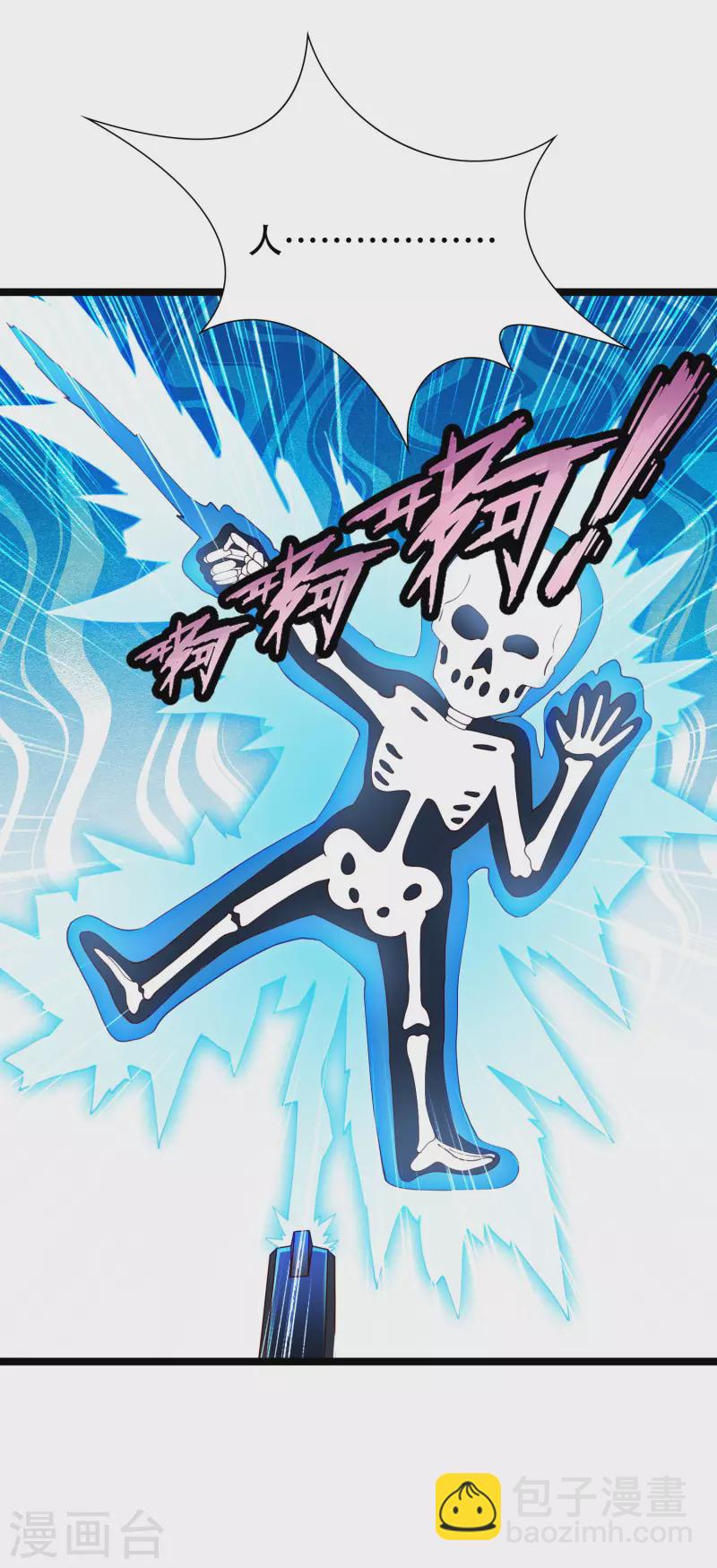 第30话 我真的不是大佬啊喂-第35话