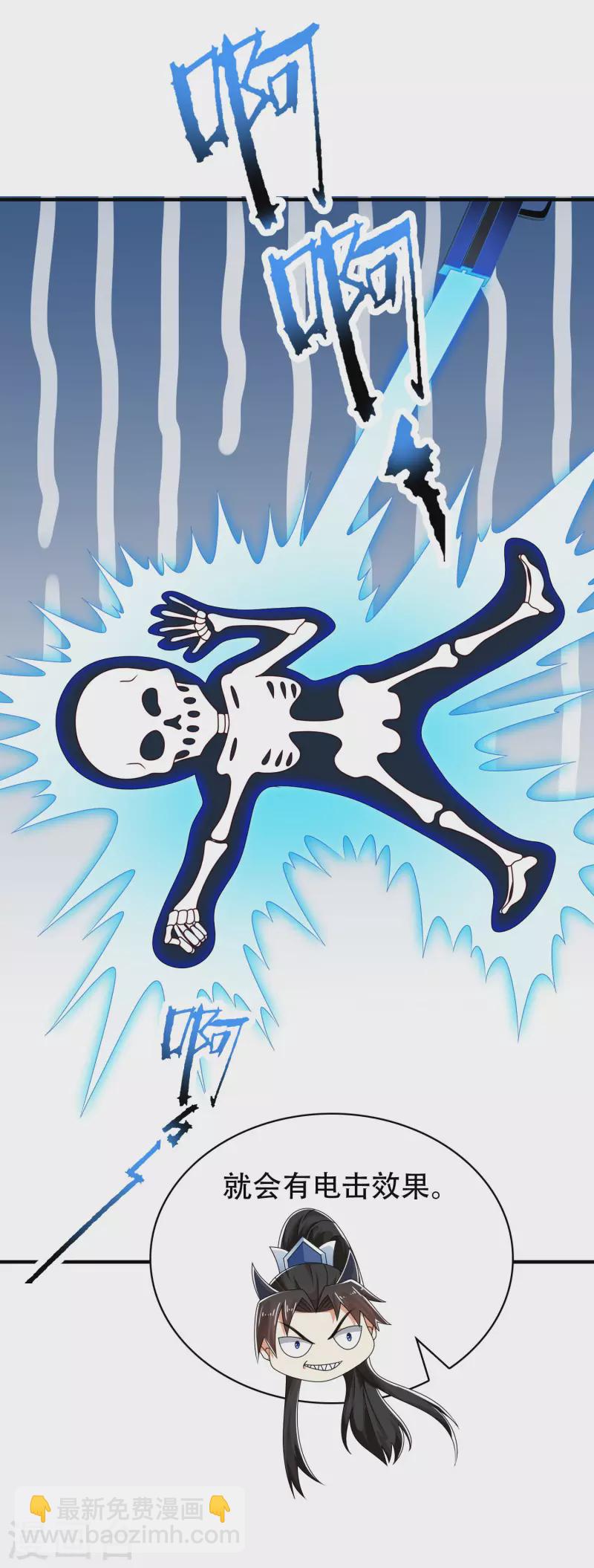 第30话 我真的不是大佬啊喂-第35话