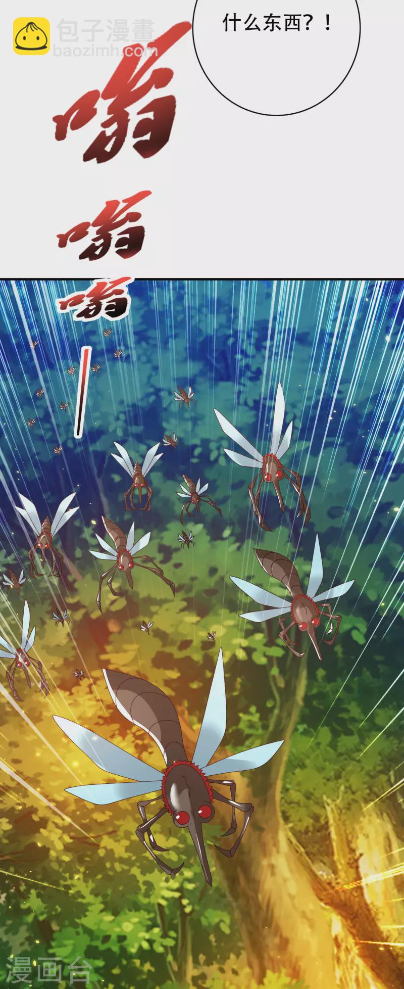 第30话 我真的不是大佬啊喂-第35话