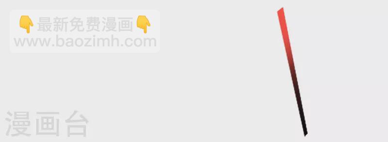 第30话 我真的不是大佬啊喂-第35话