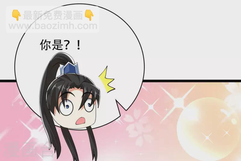 第32话 做了英雄，何愁美女-第37话