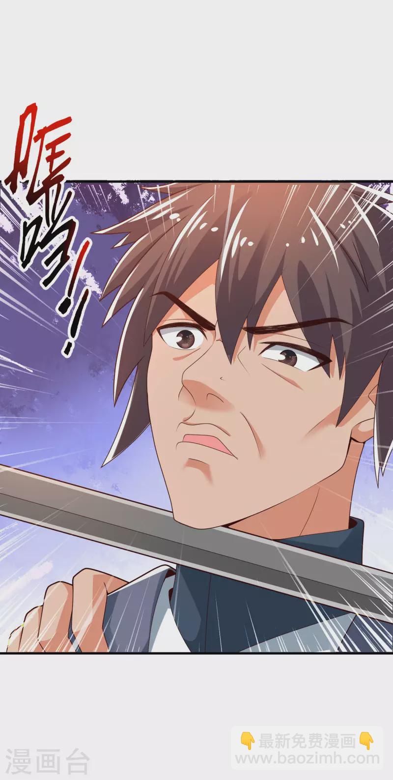 第32话 做了英雄，何愁美女-第37话