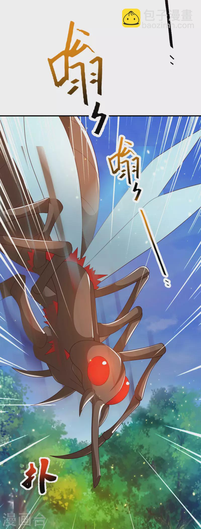 第32话 做了英雄，何愁美女-第37话