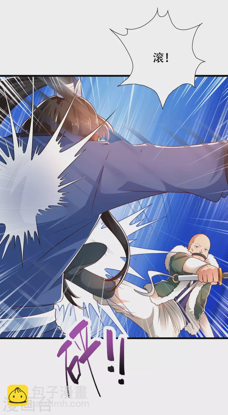 第34话 我是lsp本尊？-第39话